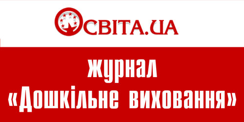 osvita