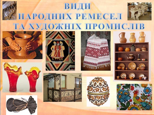 нар промисл