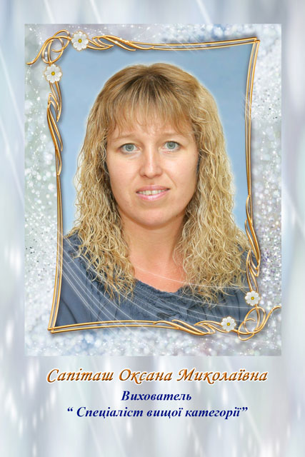2-sapitash